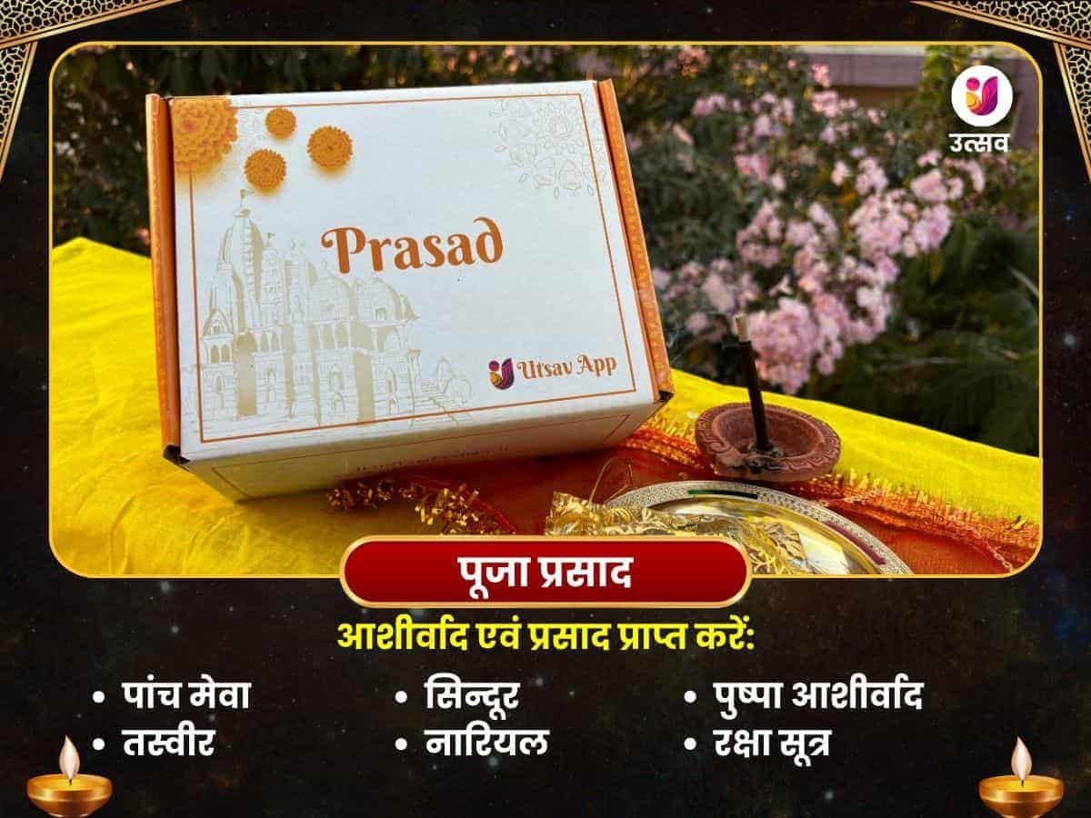 कुज केतु पिशाच योग निवारण महा पूजा - मंगलनाथ मंदिर उज्जैन puja gallery 3