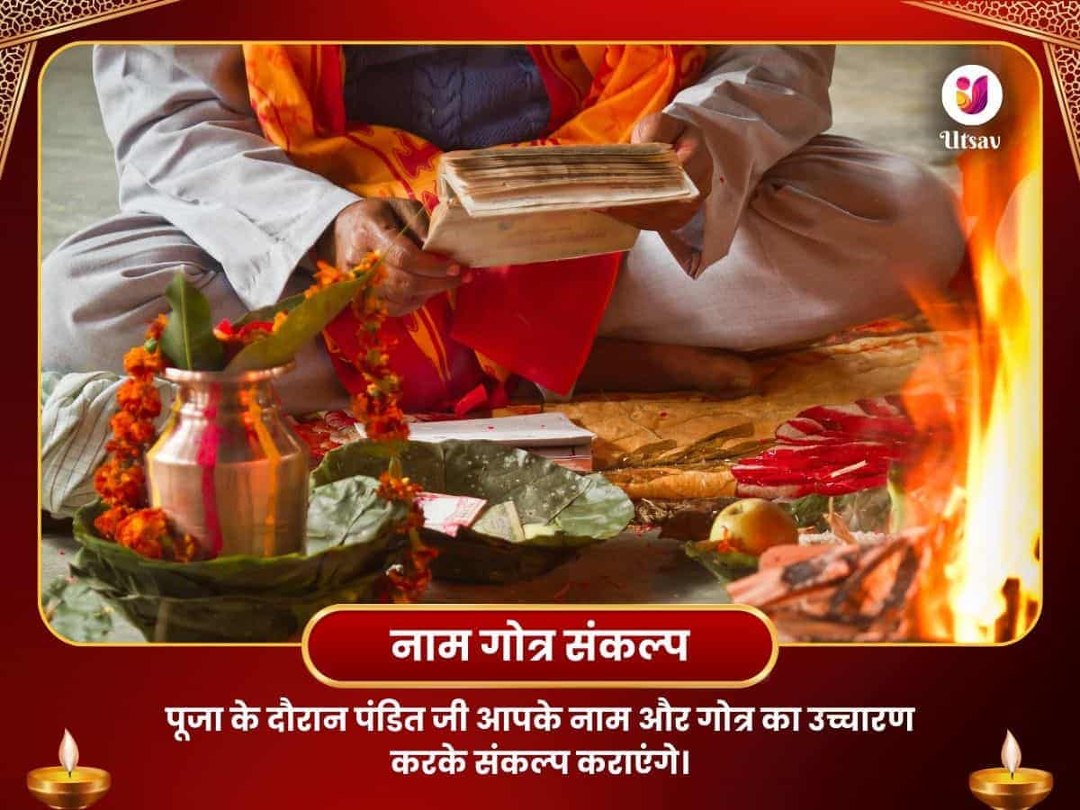 शक्तिपीठ कालीघाट में शनि शांति महाकाली कवच ​​यज्ञ कोलकाता puja gallery 3