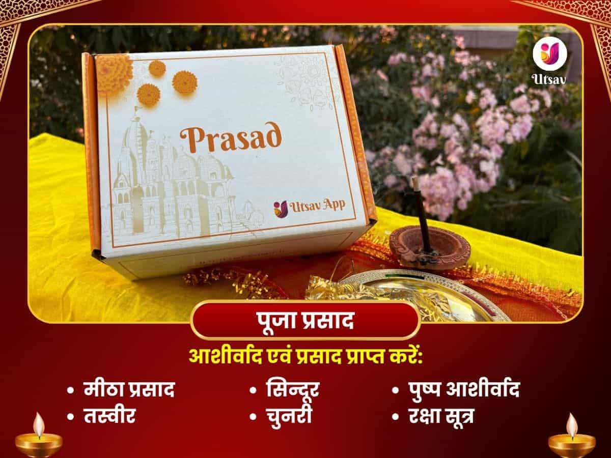 पोइला बोइशाख विशेष कालीघाट माँ काली सर्व मनोकामना पूर्ति महा तंत्र यज्ञ और रसगुल्ला भोग अर्पण puja gallery 4