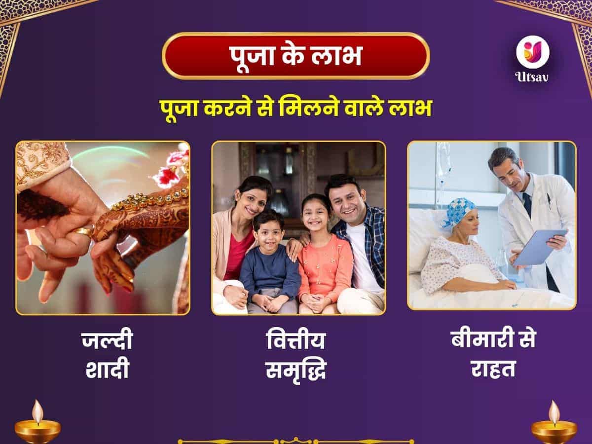 गभस्तेश्वर महादेव, काशी- समृद्धि और स्वास्थ्य के लिए पूजा puja gallery 1