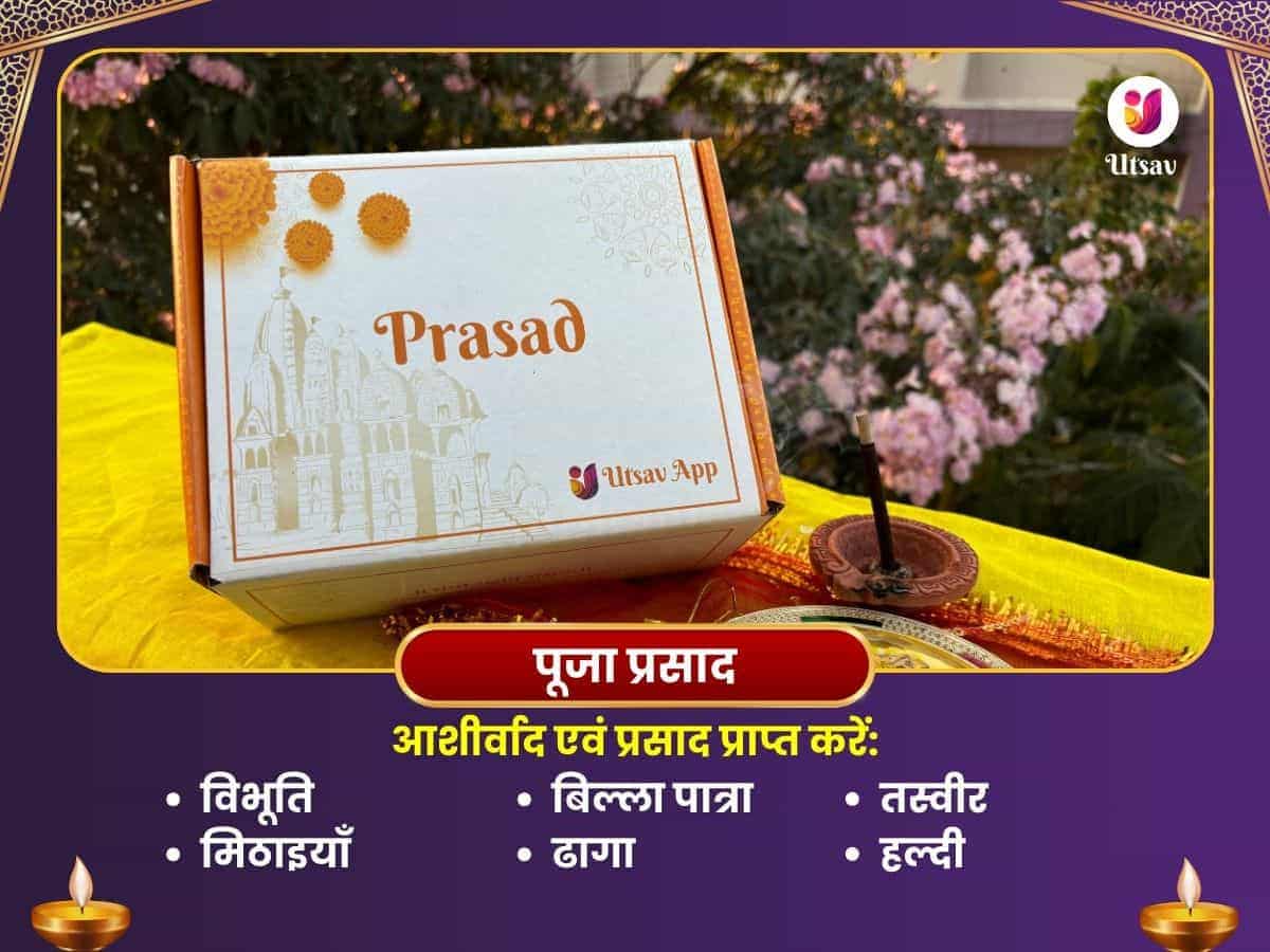 गभस्तेश्वर महादेव, काशी- समृद्धि और स्वास्थ्य के लिए पूजा puja gallery 3