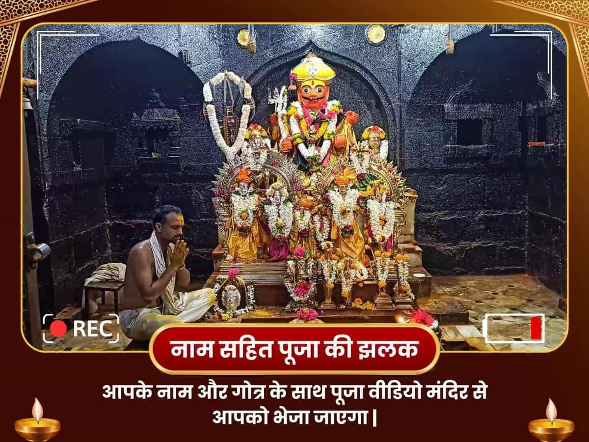 जेजुरी खंडोबा मंदिर महा अभिषेक और यात्रा puja gallery 2