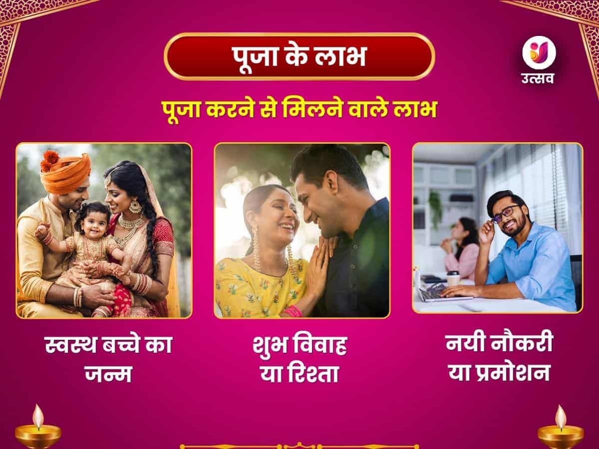 संतान सुख प्राप्ति पूजा संतान लक्ष्मी मंदिर काशी puja gallery 1