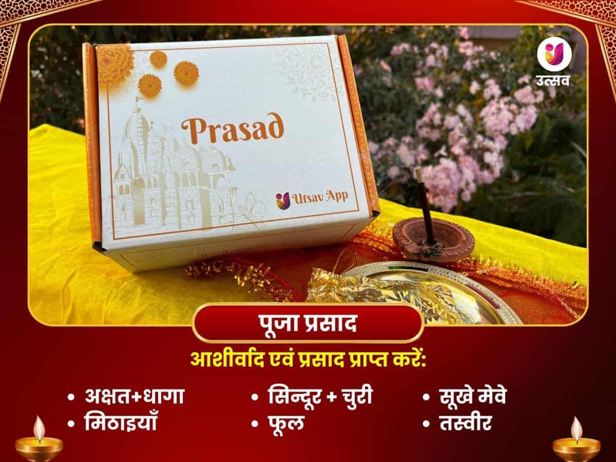 माता अकालीपुर गुह्य काली सर्व बाधा मुक्ति पूजा puja gallery 4