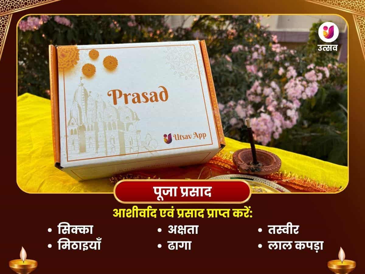 श्री कुबेर मंदिर, जागेश्वर धाम puja gallery 3