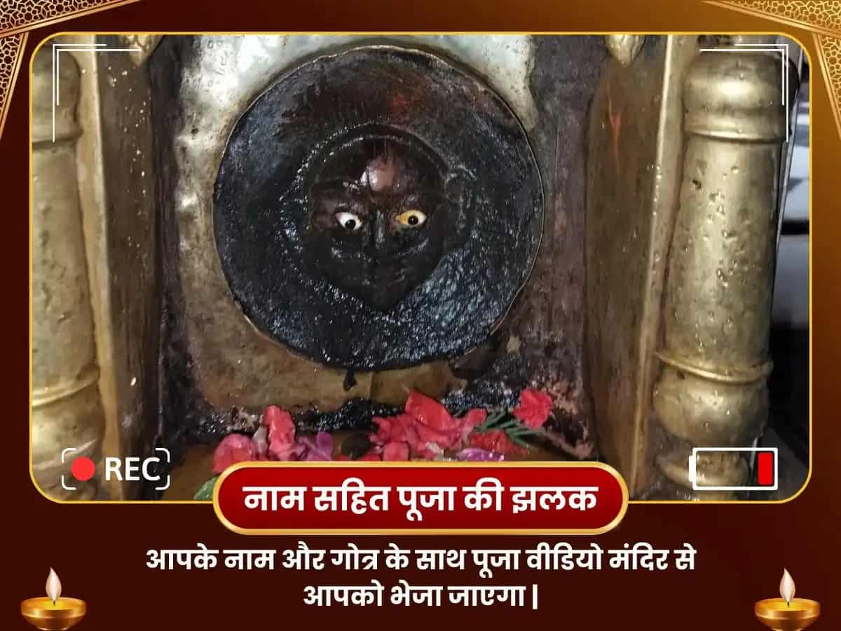 मयूख आदित्य मंदिर काशी - रथ सप्तमी विशेष पूजा puja gallery 2