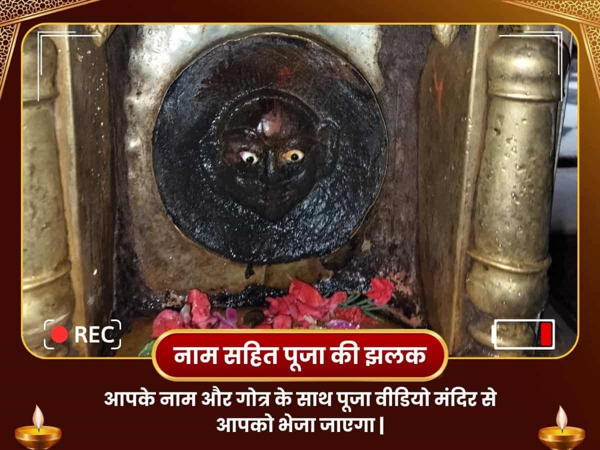 मयूख आदित्य मंदिर काशी - रथ सप्तमी विशेष पूजा puja gallery 2