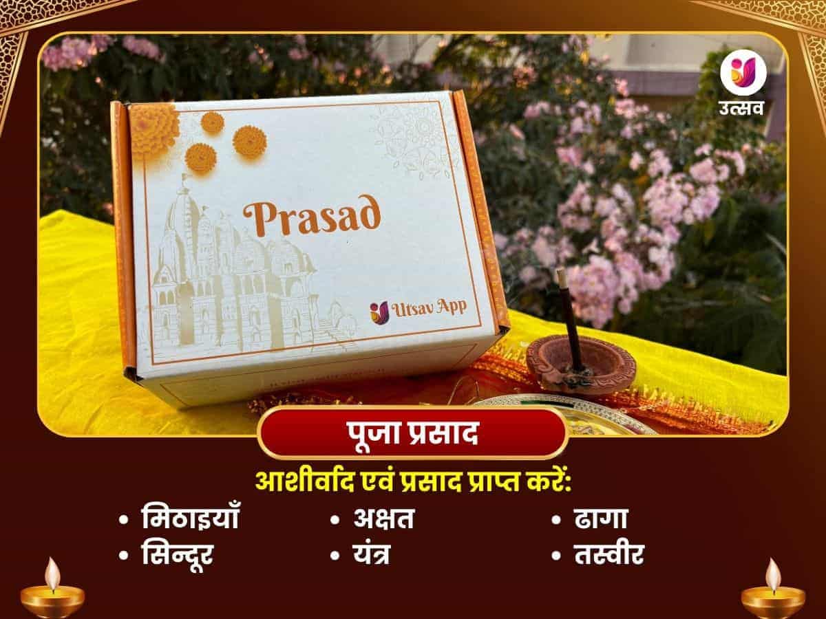 मयूख आदित्य मंदिर काशी - रथ सप्तमी विशेष पूजा puja gallery 3