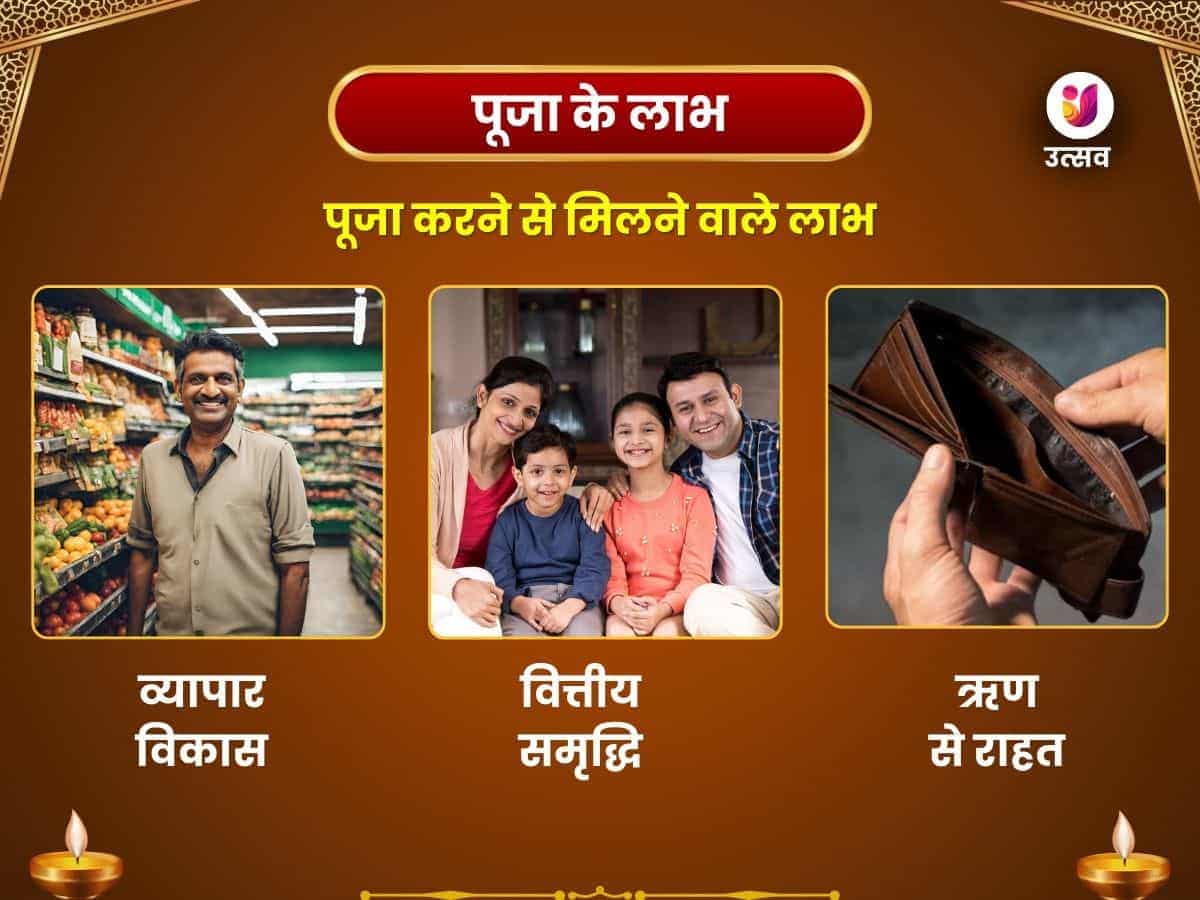 स्वर्णाकर्षण भैरव- स्वर्ण योग  महापूजा puja gallery 1