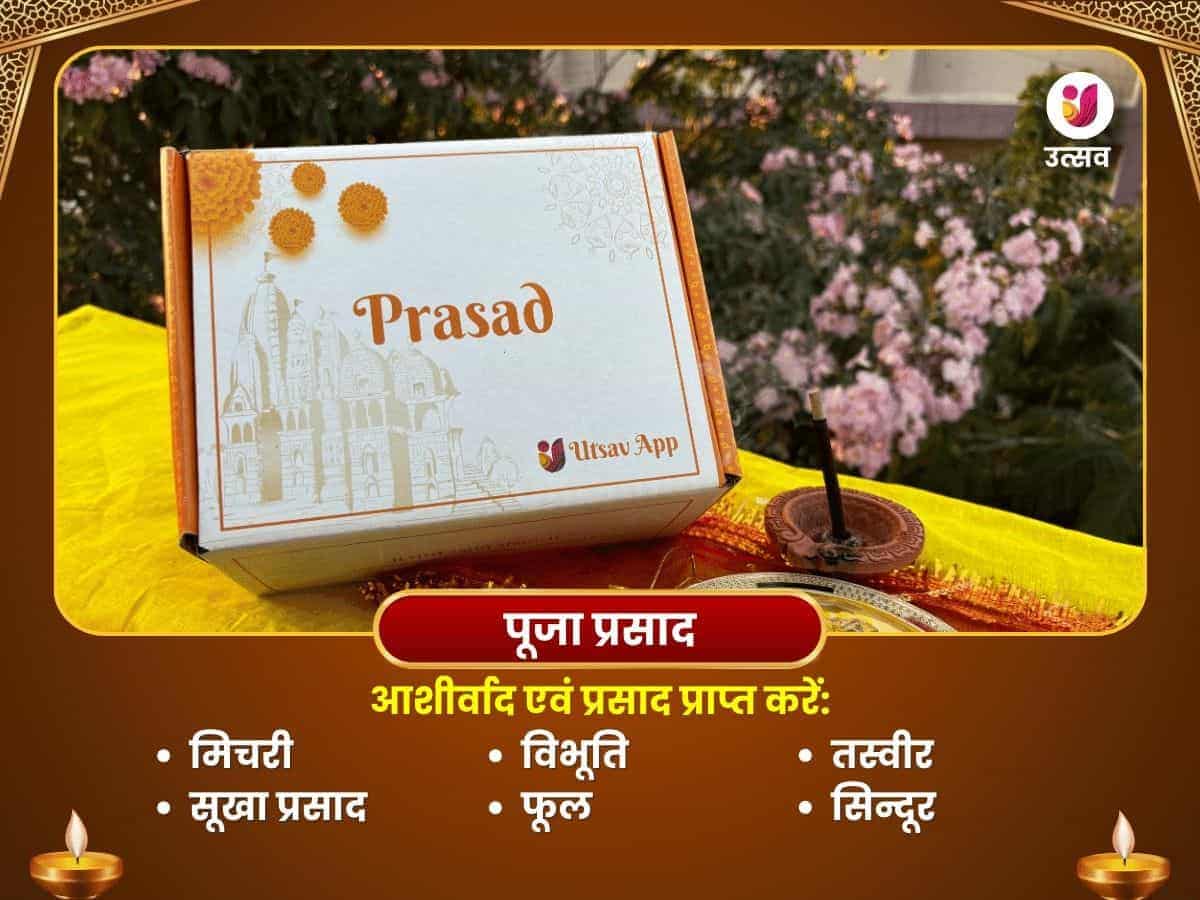 स्वर्णाकर्षण भैरव- स्वर्ण योग  महापूजा puja gallery 3