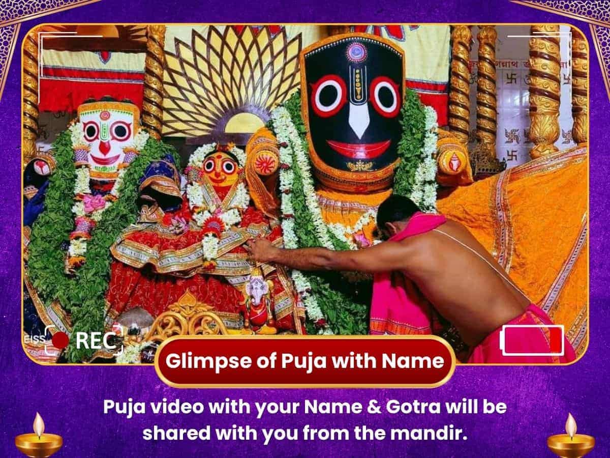 Mahesh Jagannath Mandir Rash Purnima Visesh Shringar Sankalp & Bhogdaan Anusthan puja gallery 2