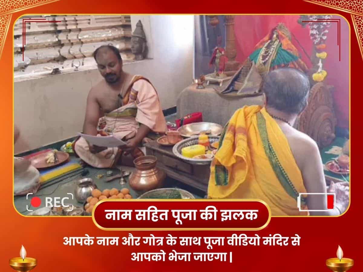 समृद्धि के लिए महालक्ष्मी और बद्री नारायण  विशेष पूजा puja gallery 2