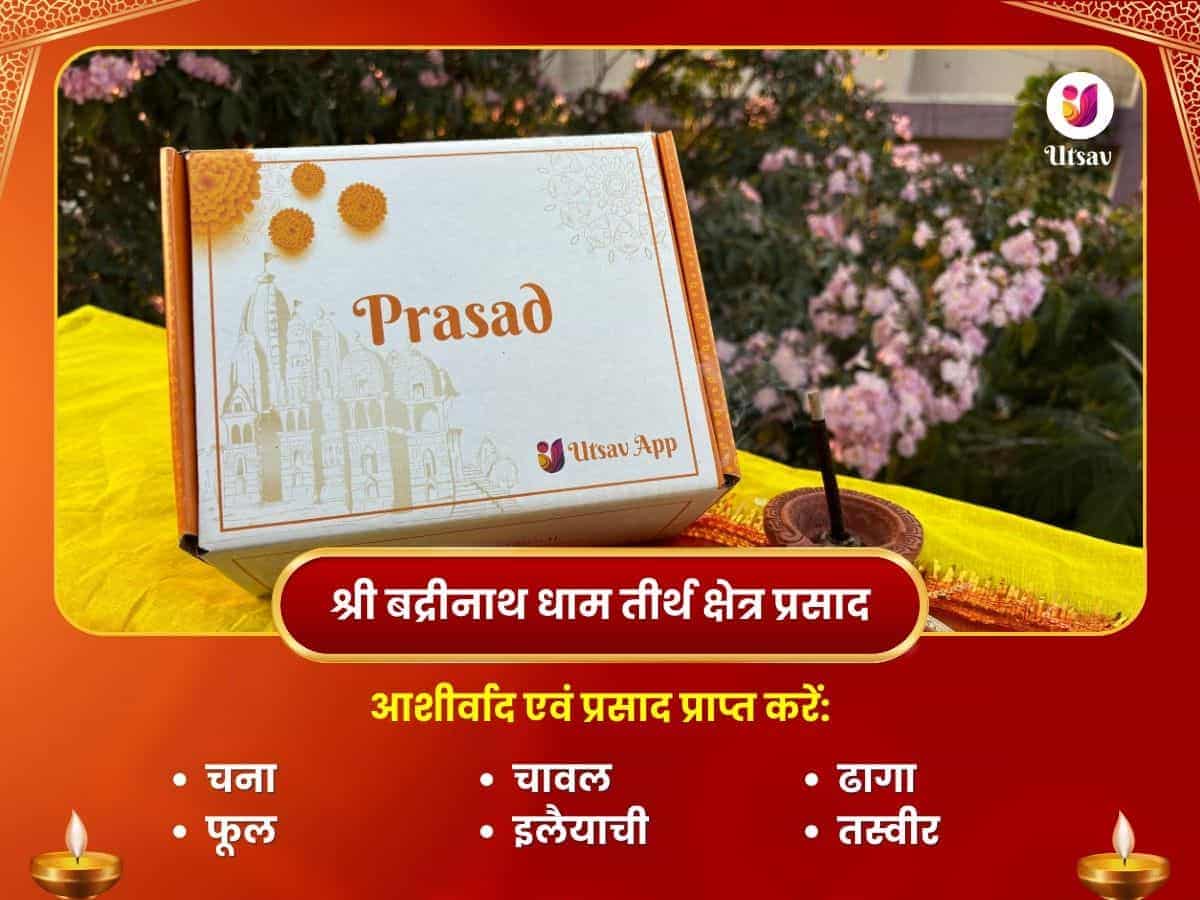 समृद्धि के लिए महालक्ष्मी और बद्री नारायण  विशेष पूजा puja gallery 5