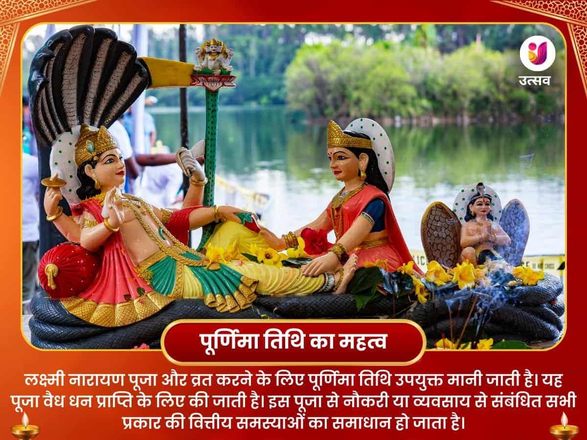 समृद्धि के लिए महालक्ष्मी और बद्री नारायण  विशेष पूजा puja gallery 6