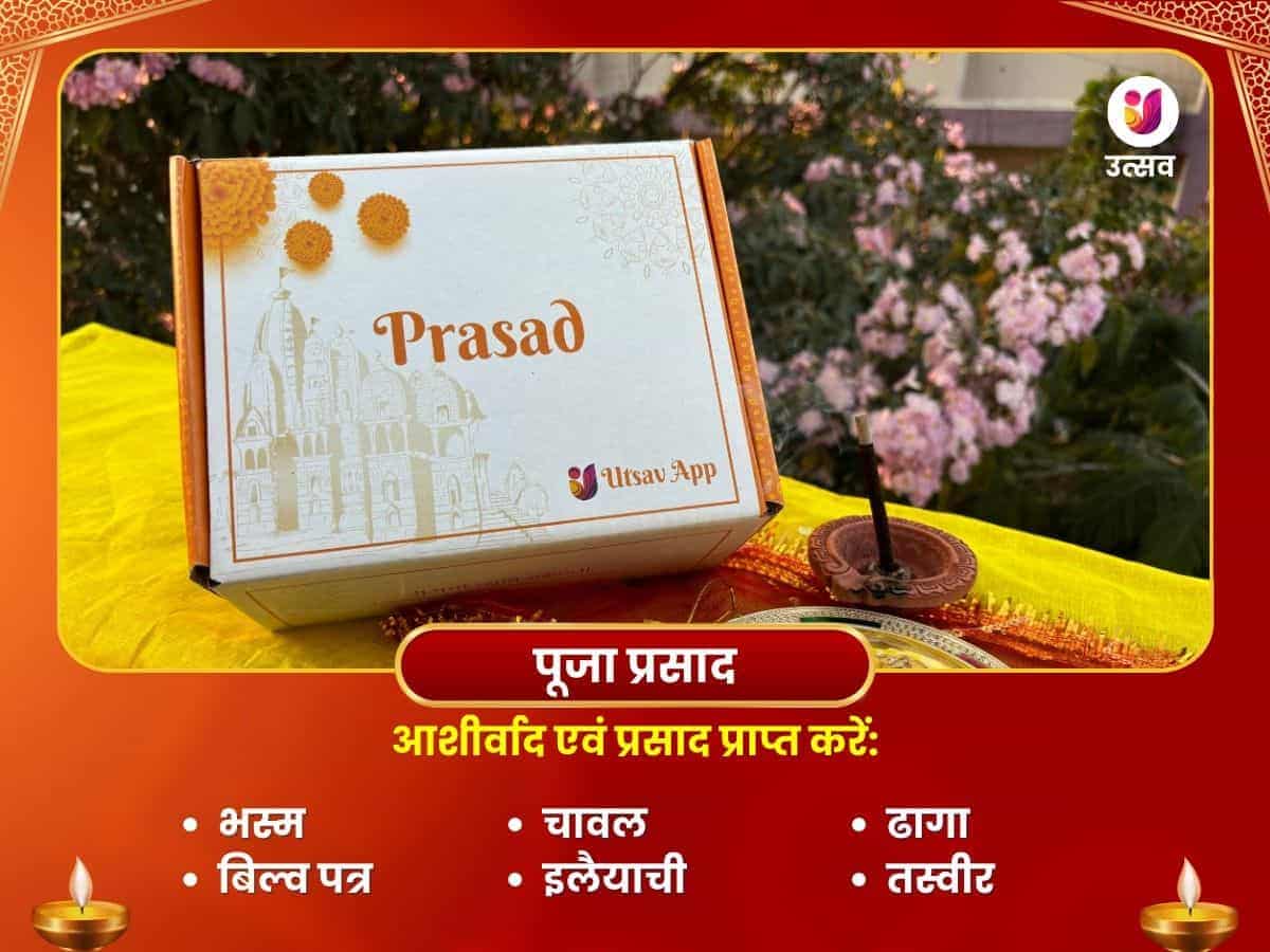 केदारनाथ तीर्थ क्षेत्र - अच्छे स्वास्थ्य के लिए पूजा puja gallery 3