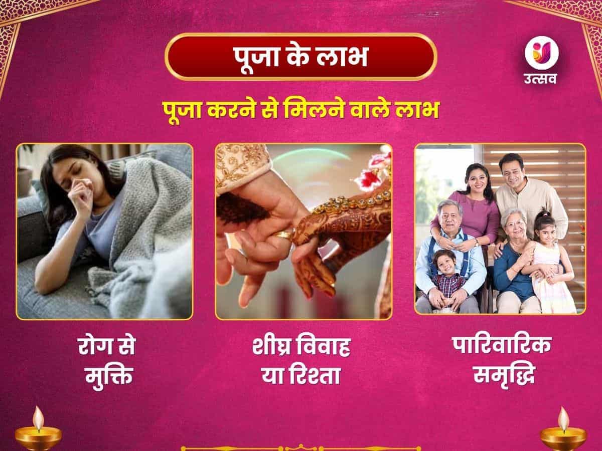 ज्योतिबा मंदिर कोल्हापुर - आरोग्य समृद्धि पूजा puja gallery 1