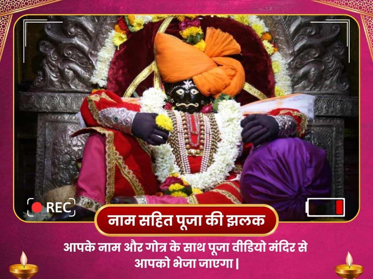 ज्योतिबा मंदिर कोल्हापुर - आरोग्य समृद्धि पूजा puja gallery 2