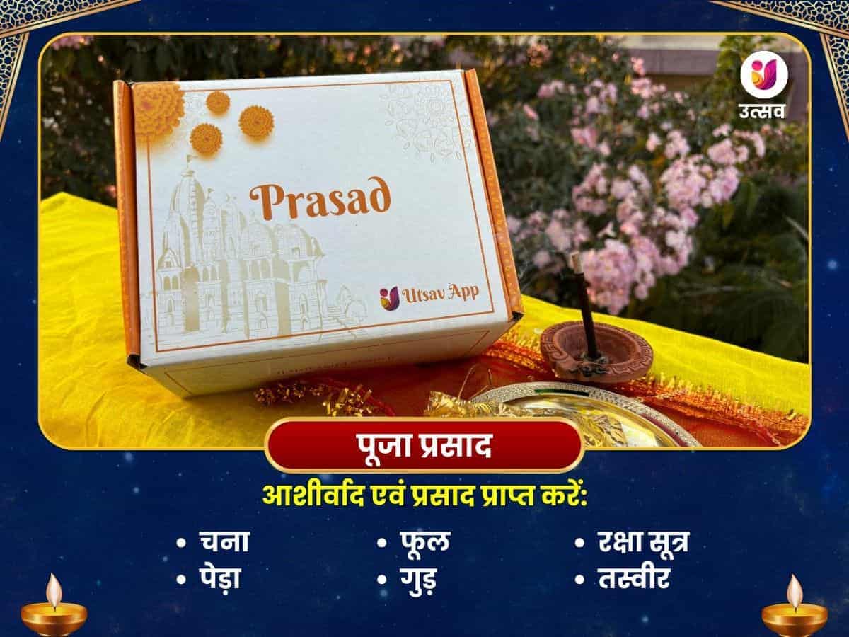 शनि मंदिर छत्तीसगढ़-शनि के दुष्प्रभाव को दूर करने के लिए पूजा puja gallery 3