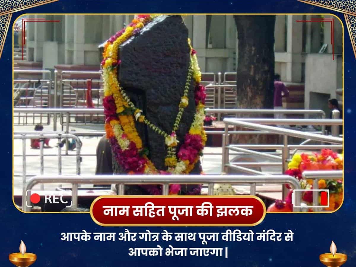 श्री शनि शिंगणापुर मंदिर - साढ़े साती व ढैय्या शांति महापूजा puja gallery 2