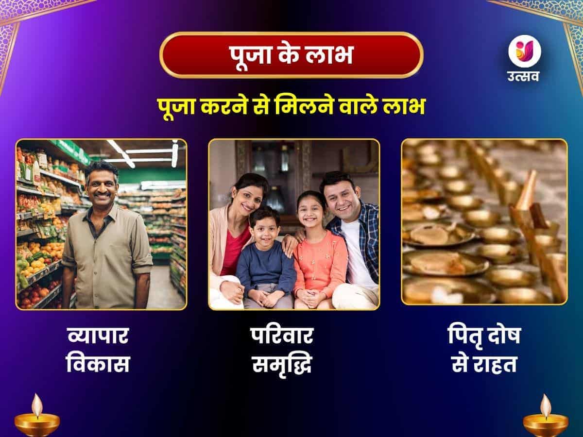 गया फल्गु घाट पितृ तर्पण  भीष्म अष्टमी विशेष पूजा puja gallery 1