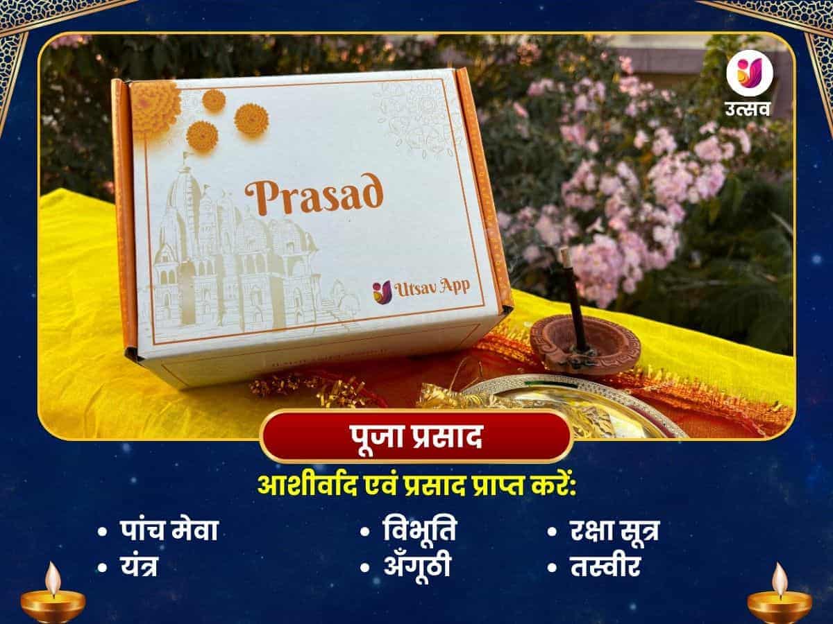 काल सर्पदोष निवारण महापूजा - शिप्रा नदी घाट, उज्जैन puja gallery 3