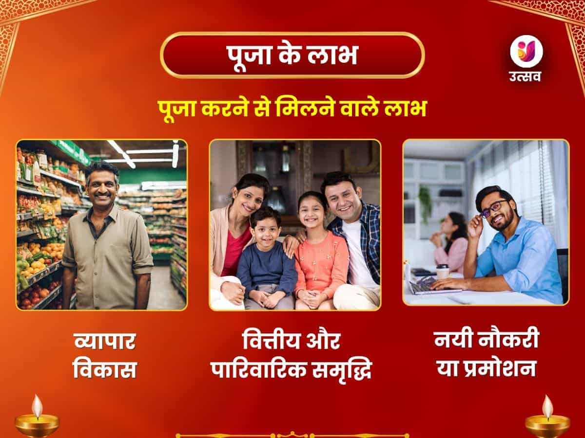 गुरु पूर्णिमा विशेष महर्षि वेद व्यास महायज्ञ माणा गांव में puja gallery 1