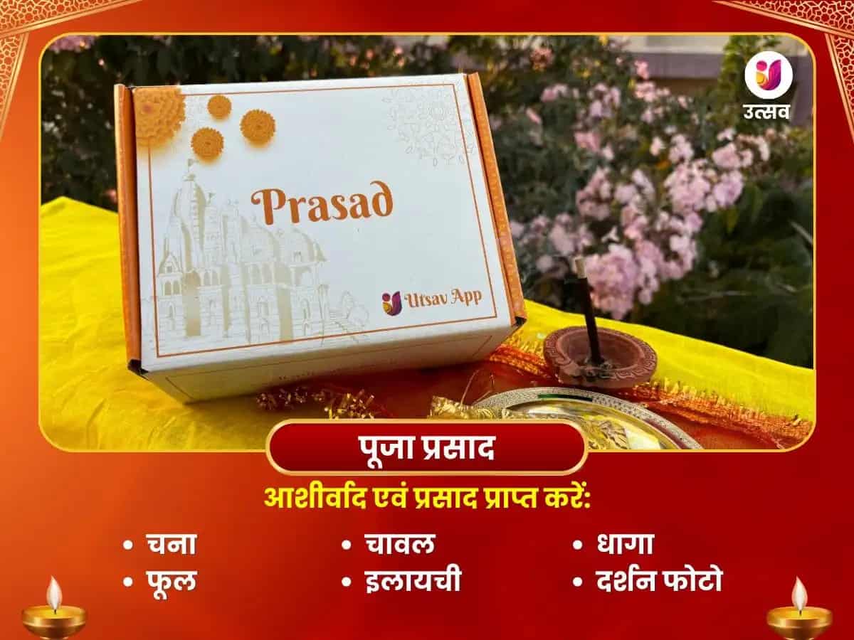 गुरु पूर्णिमा विशेष महर्षि वेद व्यास महायज्ञ माणा गांव में puja gallery 3