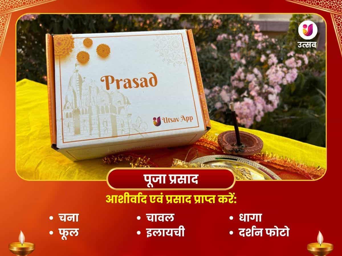 गुरु पूर्णिमा विशेष महर्षि वेद व्यास महायज्ञ माणा गांव में puja gallery 3