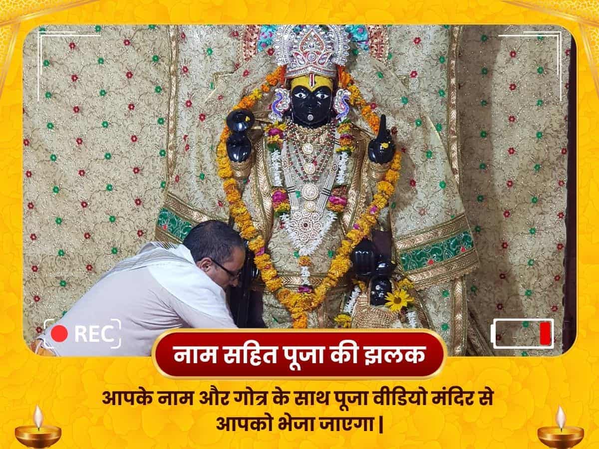 श्री दीर्घ विष्णु सत्यनारायण व्रत कथा एवं पीला वस्त्र दान puja gallery 2