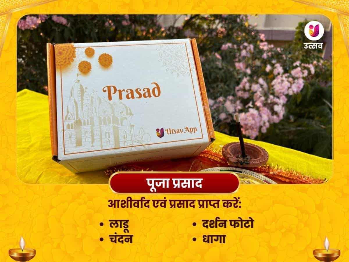 श्री दीर्घ विष्णु सत्यनारायण व्रत कथा एवं पीला वस्त्र दान puja gallery 3