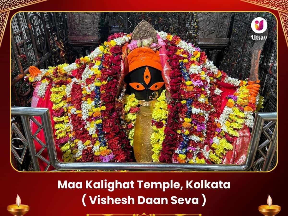 Kalighat Visesh Maa Kali Vastra Daan Seva puja image 1