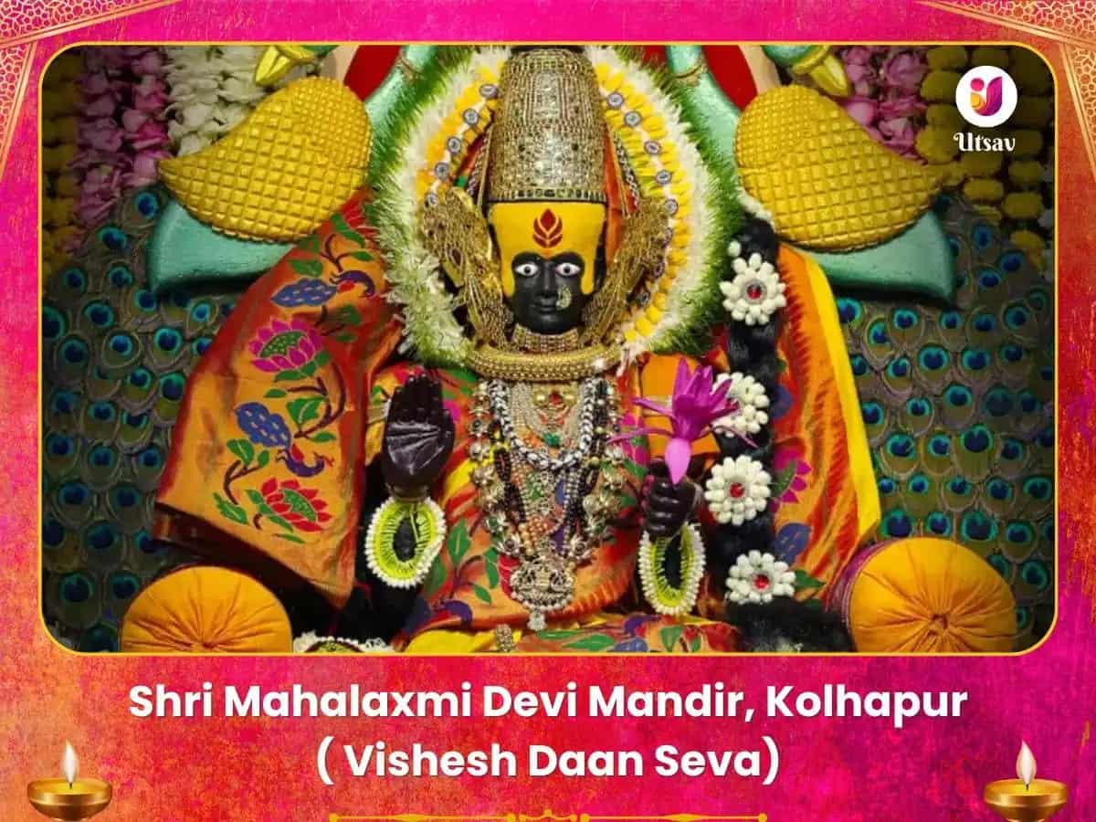 Mahalaxmi Temple Kolhapur Visesh Daan Seva puja image 1
