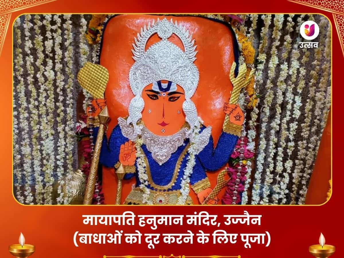 मायापति हनुमान उज्जैन-सर्व बाधा मुक्ति पूजा puja image 1