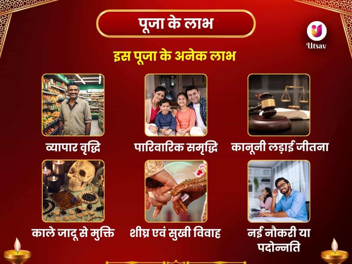 9 शक्ति पीठ सर्व सिद्धि नव देवी महा पूजा और हवन puja gallery 1