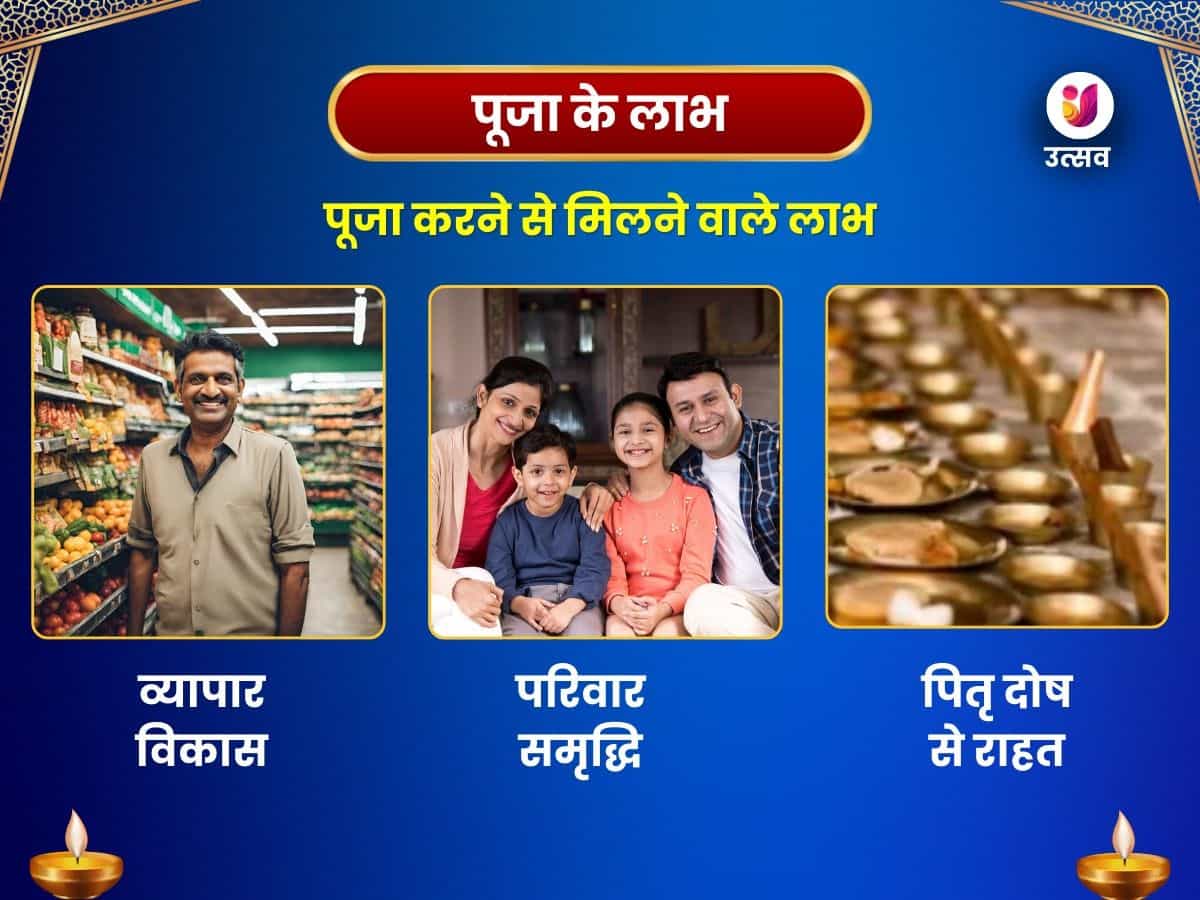 हरिद्वार, गया, प्रयागराज त्रिवेणी संगम - त्रि तीर्थ नगरी श्राद्ध विशेष पूजा puja gallery 1