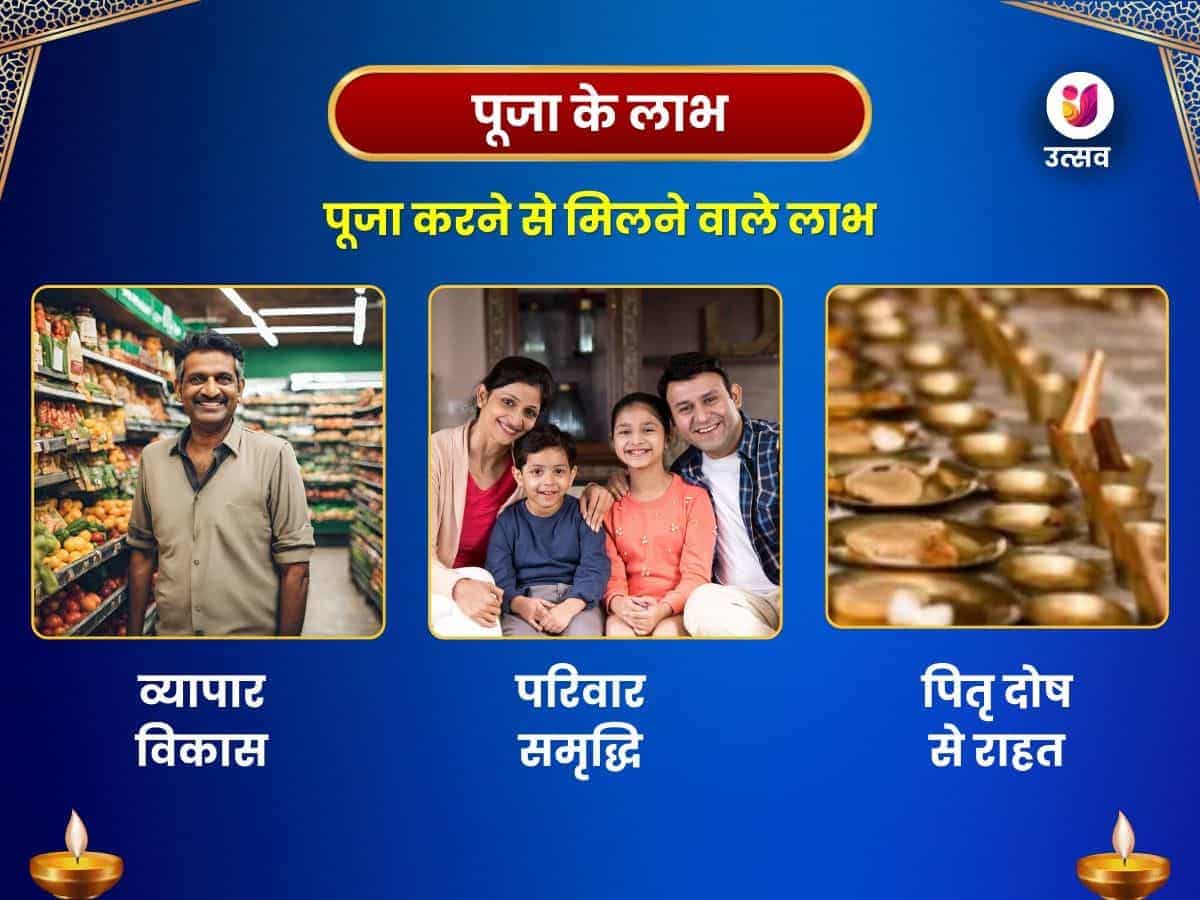 हरिद्वार, गया, प्रयागराज त्रिवेणी संगम - त्रि तीर्थ नगरी श्राद्ध विशेष पूजा puja gallery 1