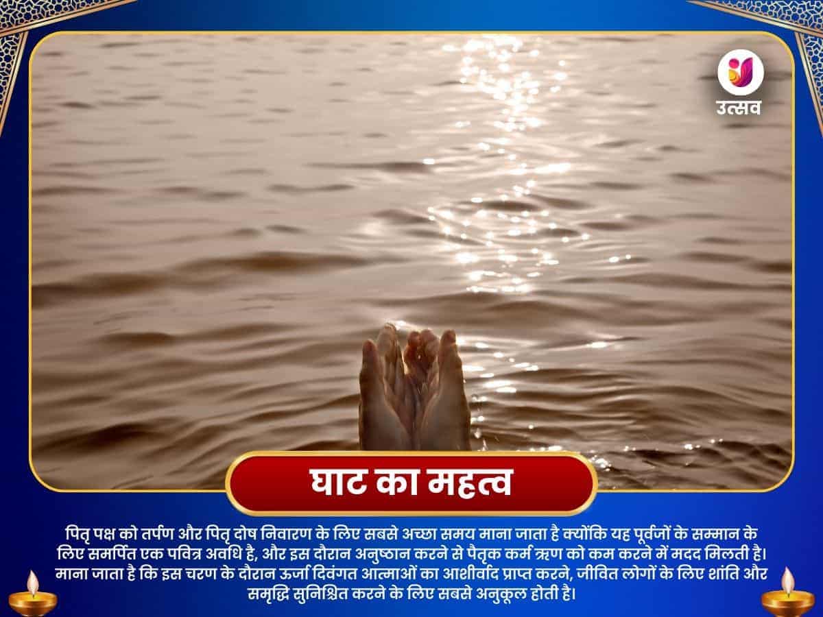 हरिद्वार, गया, प्रयागराज त्रिवेणी संगम - त्रि तीर्थ नगरी श्राद्ध विशेष पूजा puja gallery 3