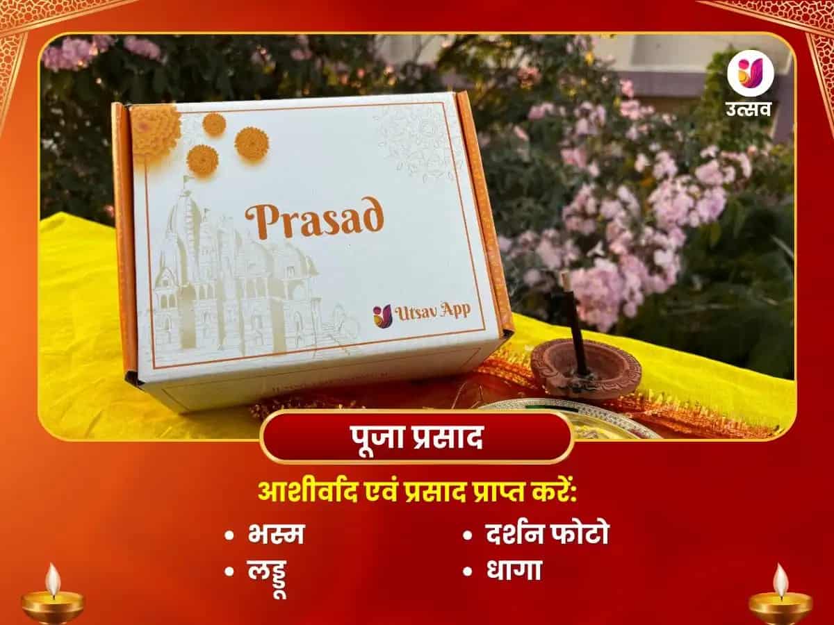 विश्वकर्मा पूजा हरिद्वार विशेष पुष्प अभिषेक एवं त्वष्टाकमक हवन puja gallery 3
