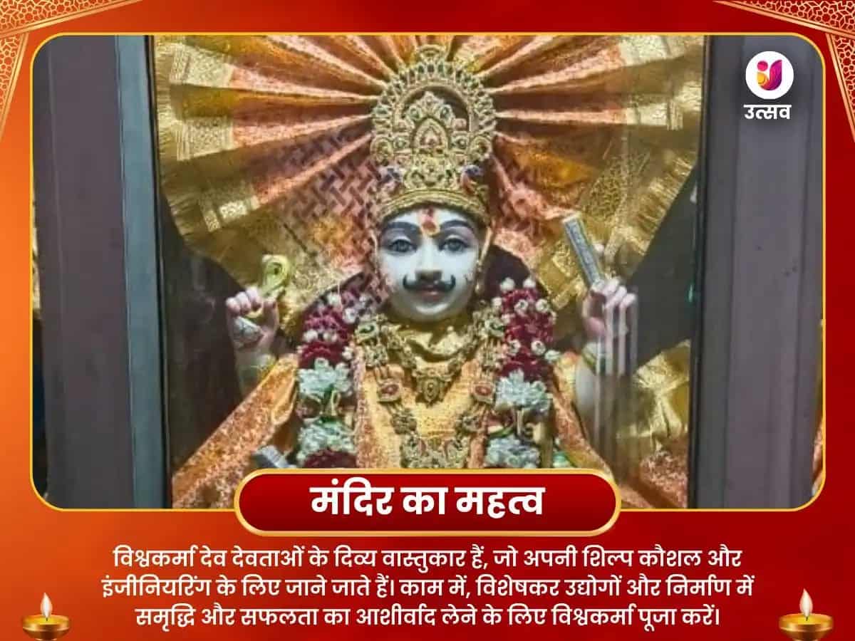 विश्वकर्मा पूजा हरिद्वार विशेष पुष्प अभिषेक एवं त्वष्टाकमक हवन puja gallery 4