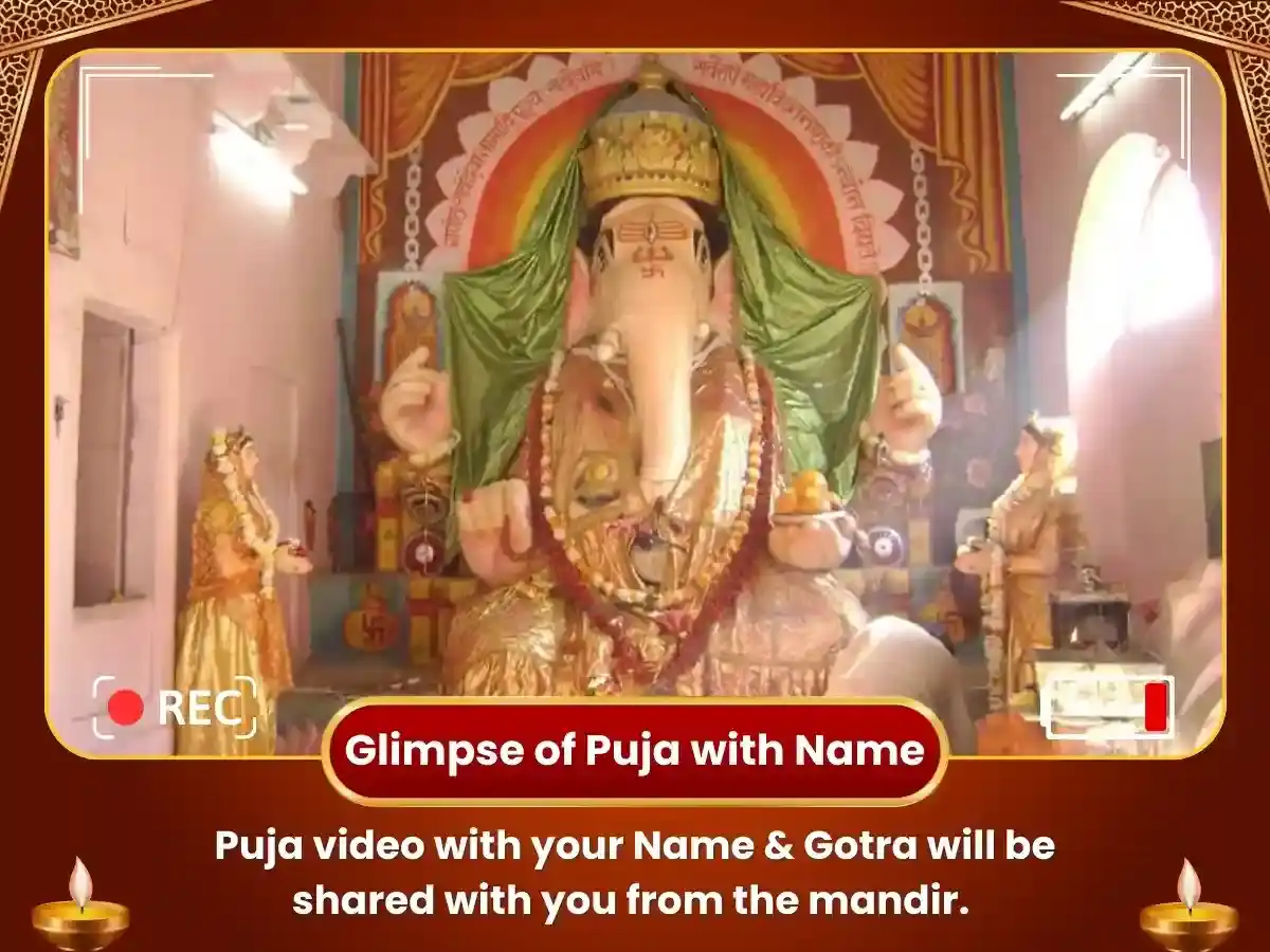 Bada Ganpati Temple Ujjain - Rin Mukti Maha Puja puja gallery 2