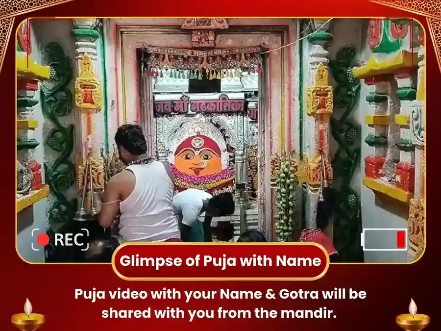 Gadhakalika Mata Shaktipeeth Mandir - Mahakali Sarva Badha Dosh Nivaran Puja puja gallery 2