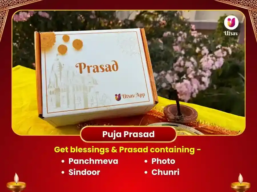 Gadhakalika Mata Shaktipeeth Mandir - Mahakali Sarva Badha Dosh Nivaran Puja puja gallery 3