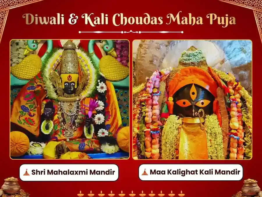 Diwali & Kali Choudas Special Mahalaxmi Kolhapur & Kalighat Kolkata Visesh Puja puja image 1