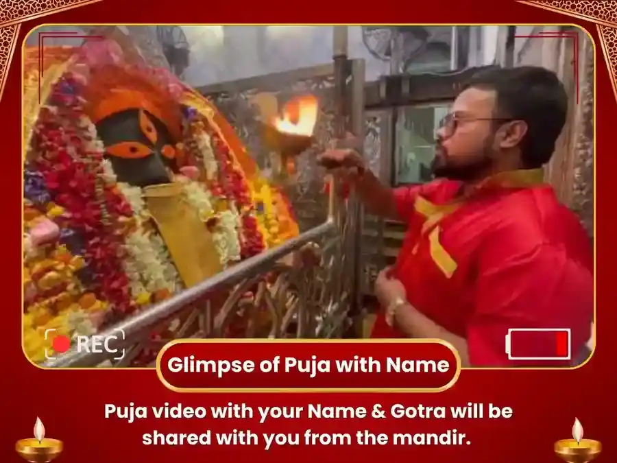 Diwali & Kali Choudas Special Mahalaxmi Kolhapur & Kalighat Kolkata Visesh Puja puja gallery 3