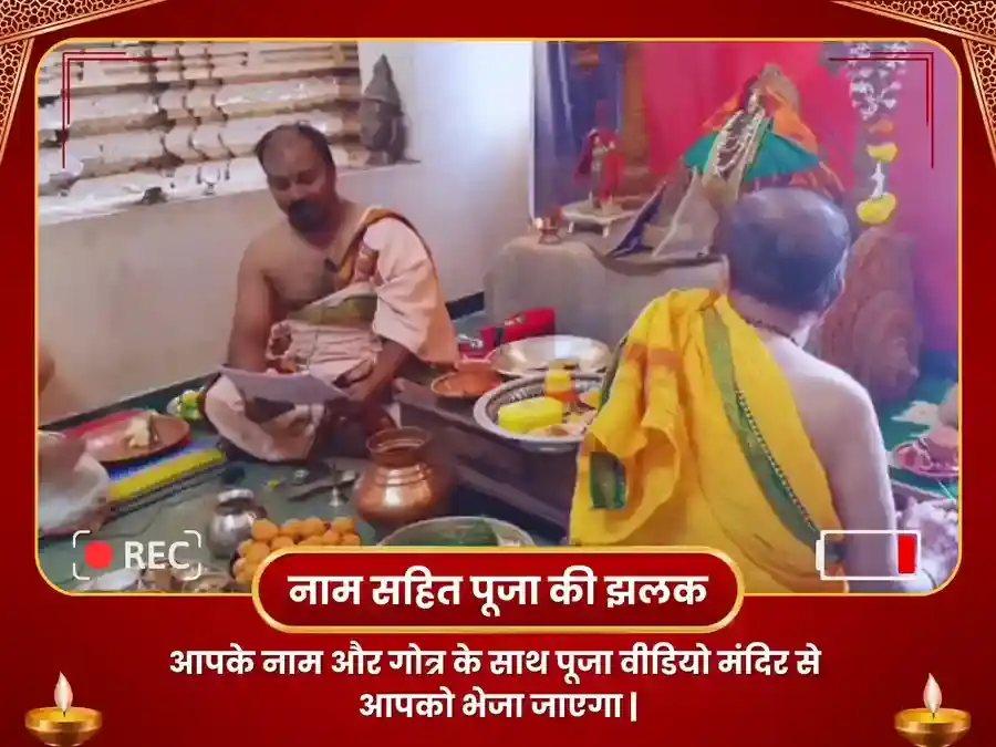 दिवाली विशेष पूजा: महालक्ष्मी कोल्हापुर और कालीघाट मंदिर, कोलकाता puja gallery 2