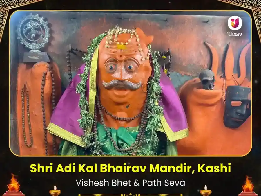 Adi Kaal Bhairav Kashi Visesh Daan Seva puja image 1
