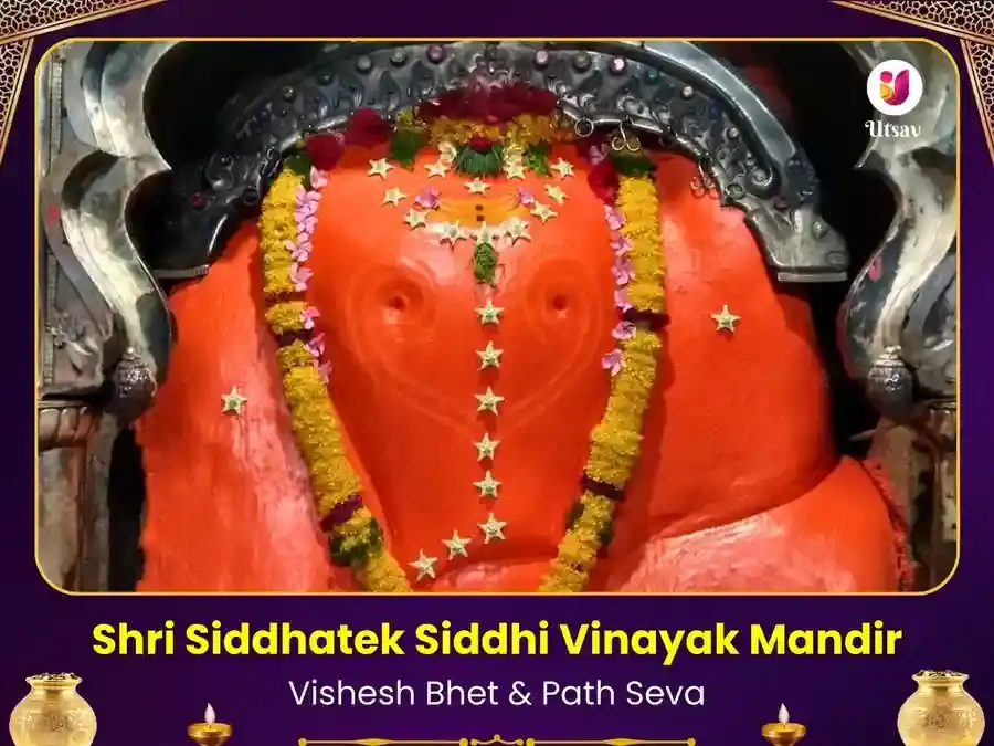 Shri Siddhivinayak Siddhatek Ashtavinayak Visesh Daan Seva puja image 1