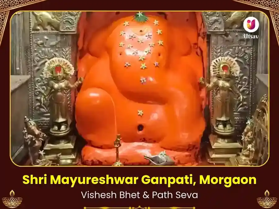 Mayureshwar Ganpati Morgoan Ashtavinayak Visesh Daan Seva puja image 1