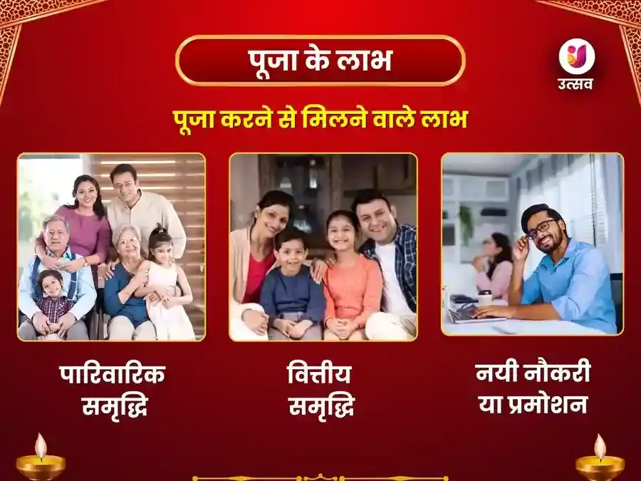 मां त्रिपुरा भैरवी काशी नव चंडी महापाठ puja gallery 1