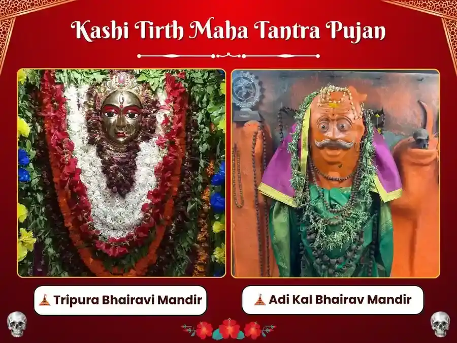 Bhairavi Jayanti  Bhairav Bhairavi Raksha Kavach Havan Anusthan puja image 1